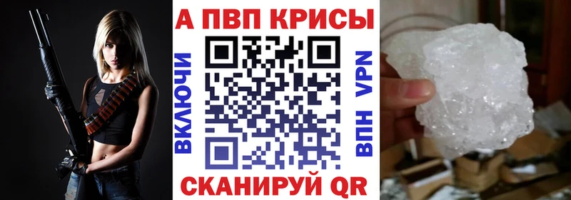 закладка Пенза Alpha PVP крисы CK