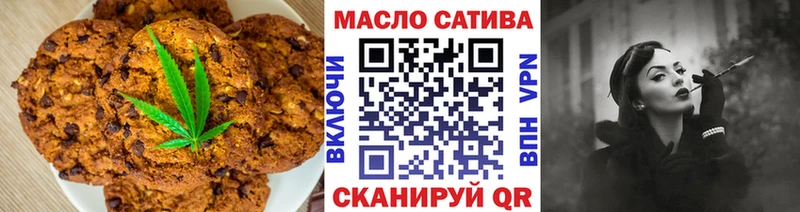 Печенье с ТГК марихуана  MEGA ONION  Пенза 