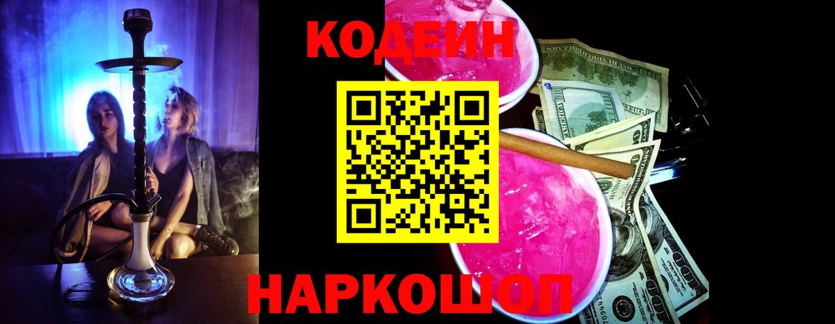 Пенза  ГАШИШ  Вход с VPN  Канабис  COCAIN  Бошки Шишки  COCAIN  МЕФ  Гашиш  Мефедрон  