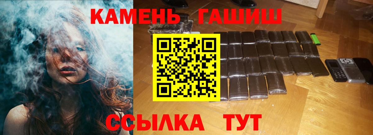ГАШ Изолятор Пенза