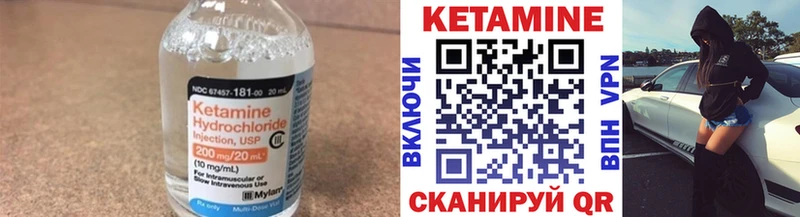 Кетамин ketamine  Пенза 