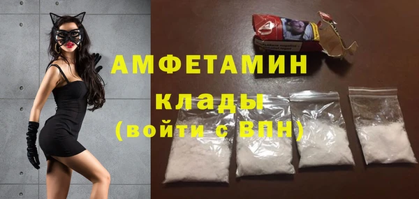 MDMA Premium VHQ Алзамай