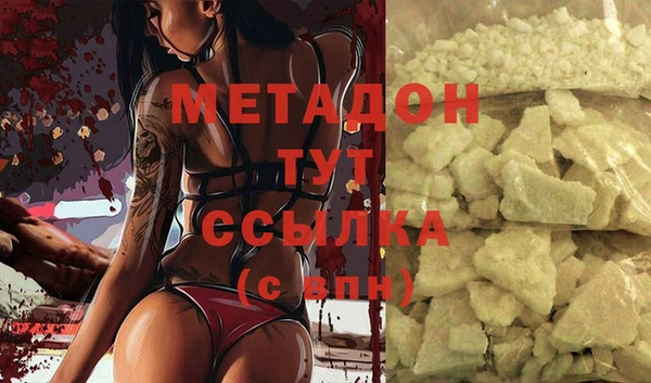MDMA Premium VHQ Алзамай