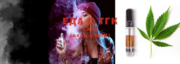 винт Осинники