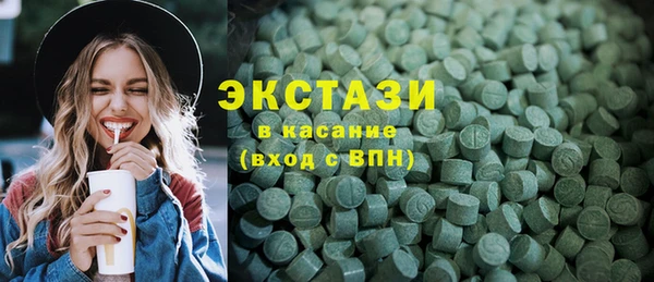 MDMA Premium VHQ Алзамай