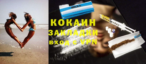 прущая мука Осташков