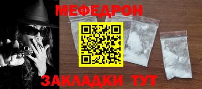 альфа пвп VHQ Донской