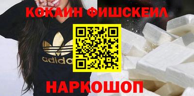 винт Донецк