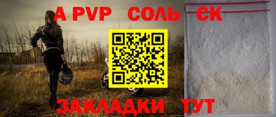 альфа пвп VHQ Донской