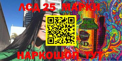 винт Донецк