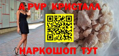 альфа пвп VHQ Донской
