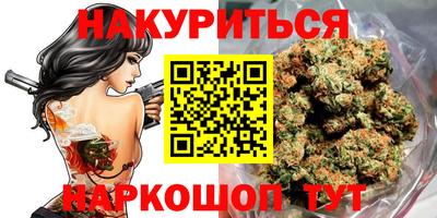 винт Донецк