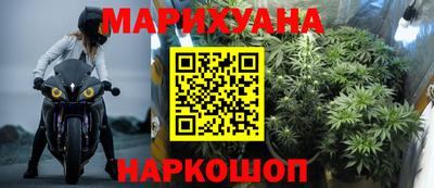 винт Донецк
