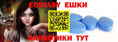 винт Донецк