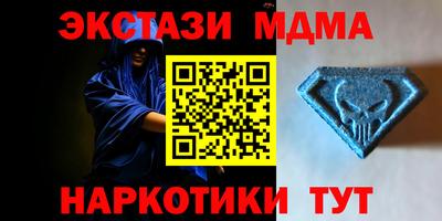 альфа пвп VHQ Донской