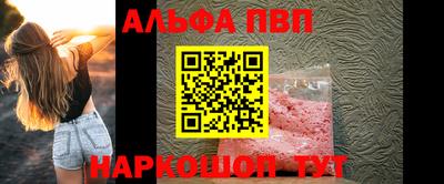 винт Донецк