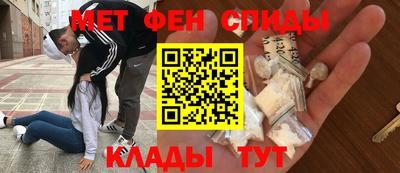 винт Донецк