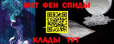 винт Донецк