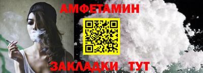 альфа пвп VHQ Донской