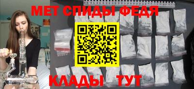 винт Донецк