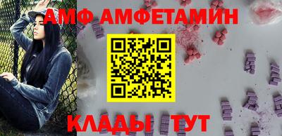 винт Донецк