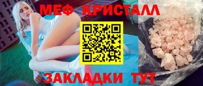 альфа пвп VHQ Донской