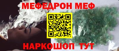 винт Донецк