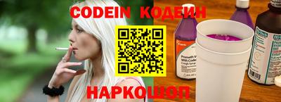 винт Донецк