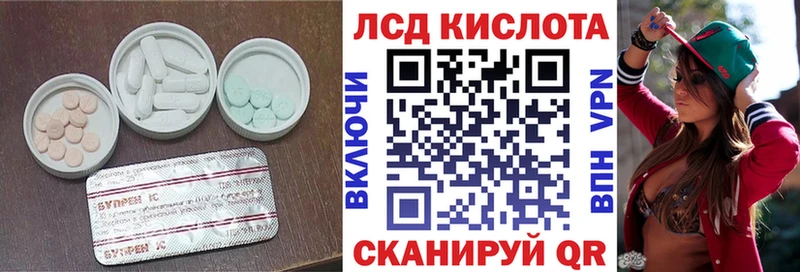 закладки  Пенза  ЛСД экстази кислота 
