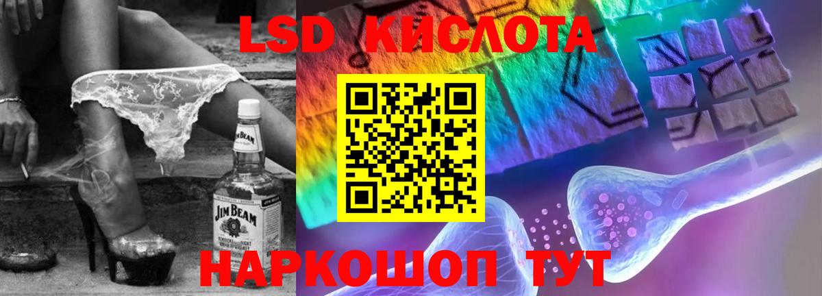LSD-25 экстази ecstasy  Вход с VPN  Пенза  Лсд 25 экстази ecstasy 
