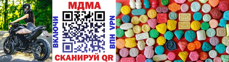 MDMA VHQ Пенза