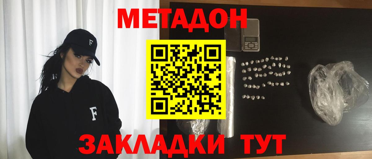 блэк спрут   Вход с VPN  Пенза  МЕТАДОН мёд  даркнет как зайти  МЕТАДОН белоснежный 