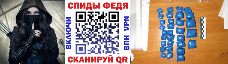 Метамфетамин витя купить наркотики цена Пенза
