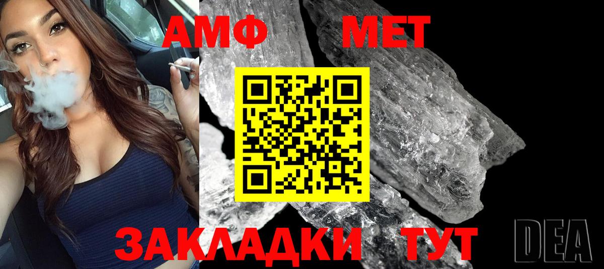 Метамфетамин Декстрометамфетамин 99.9% Пенза