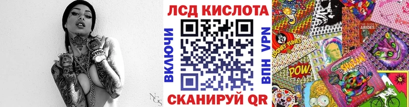 Марки 25I-NBOMe 1500мкг  Пенза 
