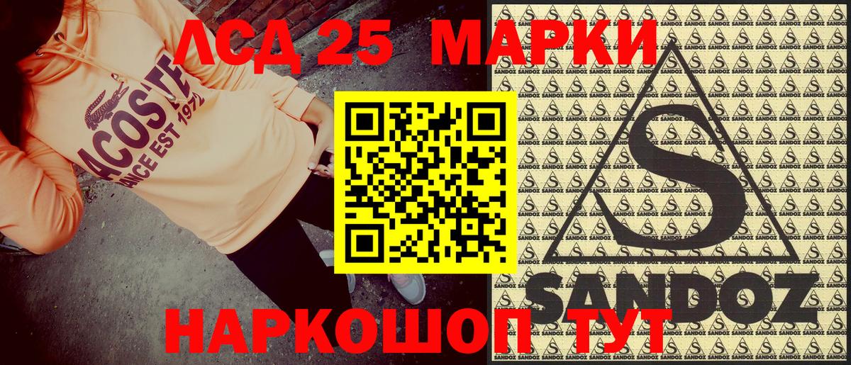 Пенза  Марки N-bome 1,8мг  Вход с VPN 