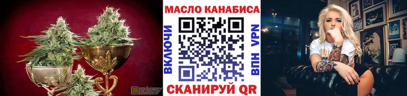 ТГК вейп с тгк  Пенза 