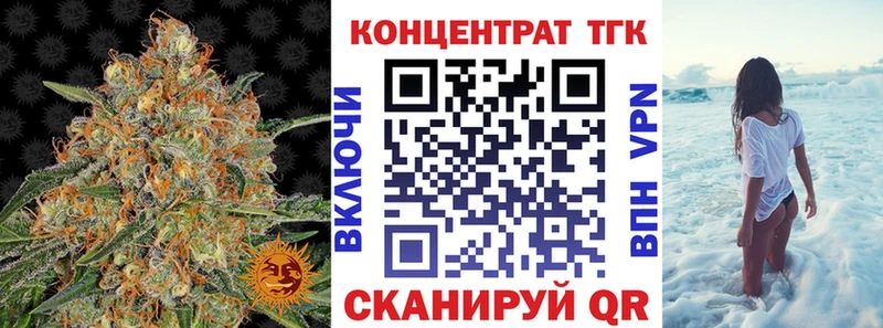 ТГК концентрат Пенза