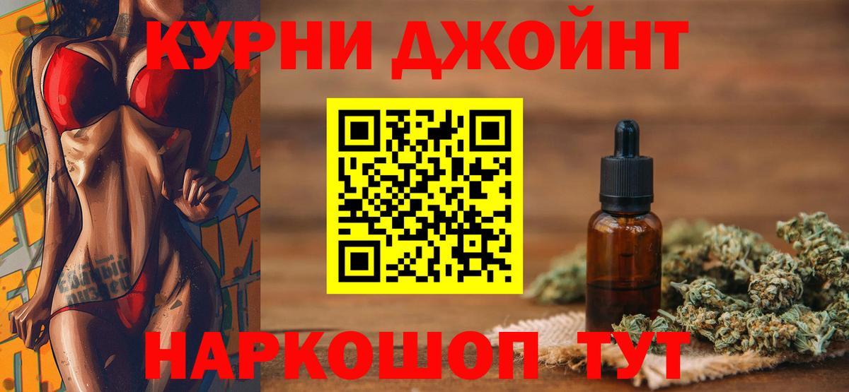 МАРИХУАНА тримм  Вход с VPN  МАРИХУАНА план  Пенза  Шишки марихуана SATIVA & INDICA 